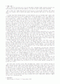 결과보고서  실험 7. 복호기와 부호기(Decoder & Encoder) 8페이지