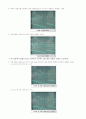 결과보고서  실험 9. DA & AD Converter(DAC & ADC) 2페이지