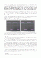 결과보고서  실험 9. DA & AD Converter(DAC & ADC) 5페이지
