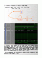 VHDL 설계과제  LINE TRACER 5페이지