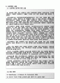 VHDL 설계과제  LINE TRACER 6페이지