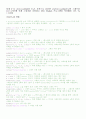 신호 및 시스템 MATLAB 1차 설계 과제 3페이지