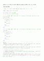 신호 및 시스템 MATLAB 2차 설계 과제 3페이지