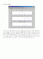 신호 및 시스템 MATLAB 2차 설계 과제 4페이지