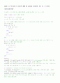 신호 및 시스템 MATLAB 2차 설계 과제 5페이지