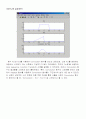 신호 및 시스템 MATLAB 2차 설계 과제 6페이지