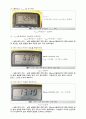 결과 실험 6. 선형 레귤레이터 회로 2페이지