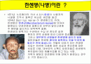 가톨릭사상최종 2페이지