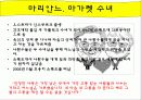 가톨릭사상최종 5페이지