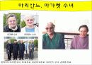 가톨릭사상최종 6페이지