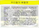 가톨릭사상최종 13페이지