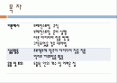 Brainstorming 2페이지