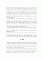 호텔 아웃소싱 10페이지