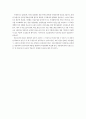 호텔 아웃소싱 11페이지