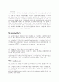 swot 기법을 통해 내 자신에 대해 알아보기 1페이지