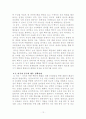 미국과 중국의 북핵 정책 비교 12페이지