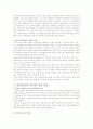 남양유업 중국 인터넷시장 진출 대행을 통한 이윤창출 3페이지