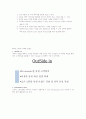 남양유업 중국 인터넷시장 진출 대행을 통한 이윤창출 9페이지