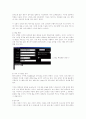 [공학] 해커와 크래커 비교 분석 20페이지