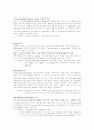 [공학] 해커와 크래커 비교 분석 38페이지