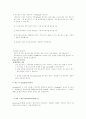 [공학] 해커와 크래커 비교 분석 55페이지