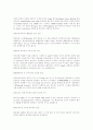 [공학] 해커와 크래커 비교 분석 58페이지