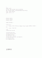 C+ 포커게임프로그램 소스 - main.cpp : poker 프로젝트의 main함수 파일 (포커게임 시뮬레이션(가상실험) 프로젝트) 4페이지