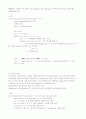 [자료구조] 정렬알고리즘 비교 분석 4페이지