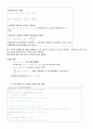 디지털 신호처리 5페이지