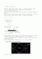 센서 및 계측공학-스트레인게이지[Strain Gauge] 2페이지