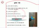 [응용 기계설계] 망치(hammer) 4페이지