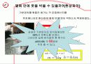 [응용 기계설계] 망치(hammer) 6페이지