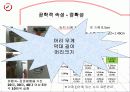 [응용 기계설계] 망치(hammer) 10페이지