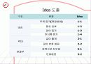 [응용 기계설계] 망치(hammer) 16페이지