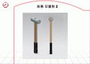 [응용 기계설계] 망치(hammer) 21페이지