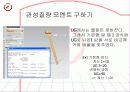 [응용 기계설계] 망치(hammer) 29페이지