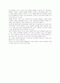 4편의 독후감 - 부의창조, 인재전쟁, 로지컬씽킹, 새로운 미래가 온다 8페이지