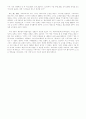 세계 역사를 뒤흔든 20가지 전쟁을 읽고 3페이지
