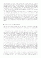 세계 역사를 뒤흔든 20가지 전쟁을 읽고 8페이지