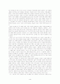 조선에 찾아 온 '기회'와 개화파의 국제적 상황에 대한 인식 4페이지