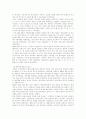 전쟁사 - 2차 세계대전의 발발배경 및 전쟁의 경과, 미친 영향에 대하여 5페이지