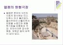 세계 문화 유산 20페이지
