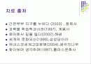 세계 문화 유산 25페이지