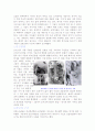 화재의 경각심에 의한, 공공을 위한 공학윤리 - 대연각 호텔 화재사건 2페이지