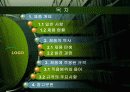 인라인스케이트에 적용된 KS 규격 KS G 5754 2페이지