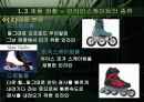 인라인스케이트에 적용된 KS 규격 KS G 5754 9페이지