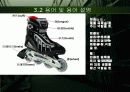 인라인스케이트에 적용된 KS 규격 KS G 5754 16페이지