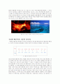 색채계의 영원한 라이벌 빨간색과 파란색 - 두 색채의 대비와 조화 2페이지