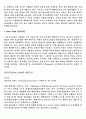 [영양학] 패스트푸드(Fast Food)와 슬로우푸드(Slow Food) 차이점 8페이지