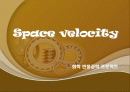 공간속도에 대해서(15. Space velocity) 1페이지